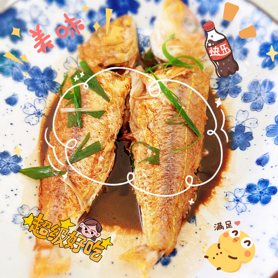 红杉鱼