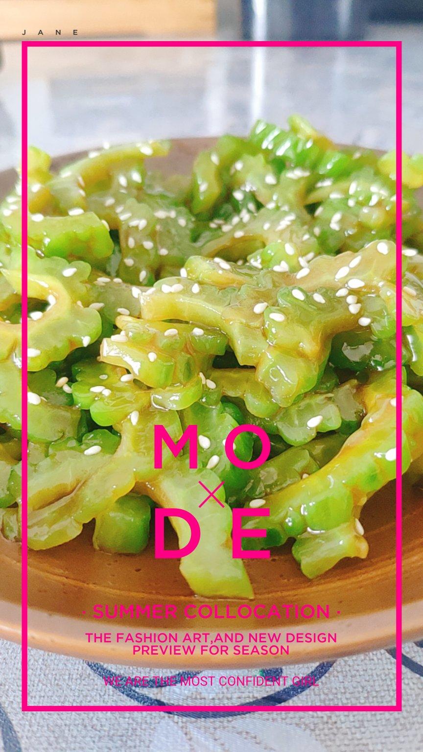 凉拌苦瓜（又脆又甜）