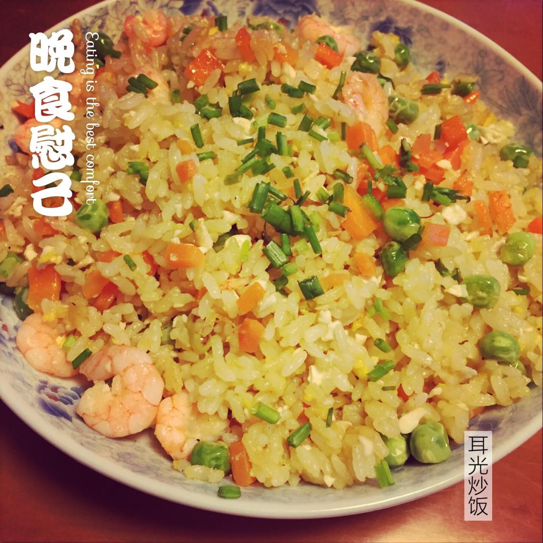 【耳光炒饭 & 烤茄子】