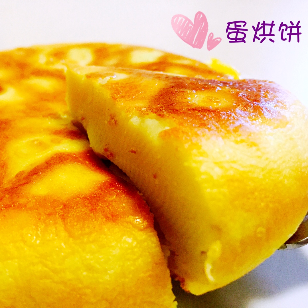 最懒电饭锅蛋糕