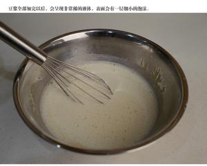 日式豆乳盒子（史上最详细步骤图）的做法 步骤9