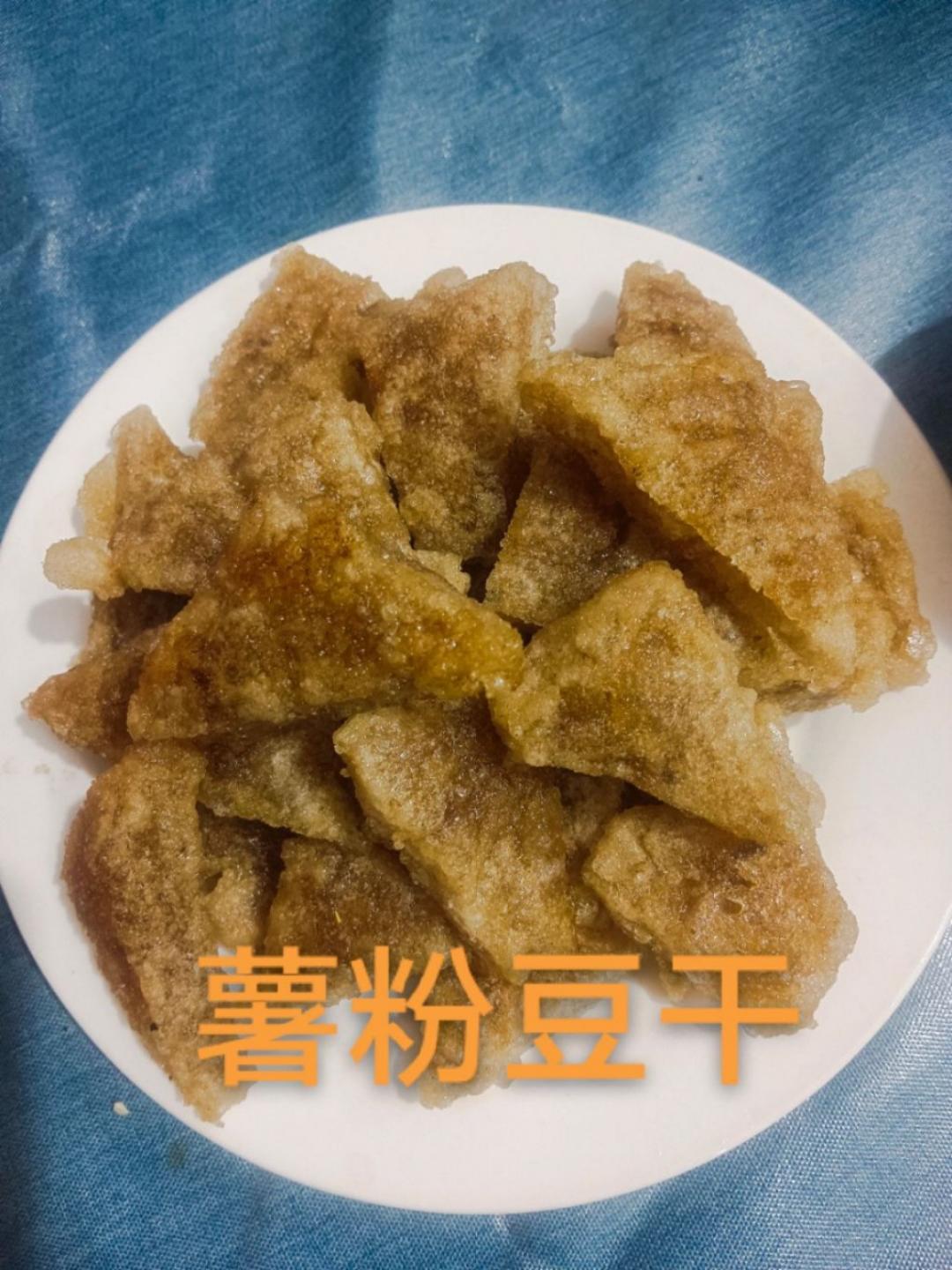 新来味食店
