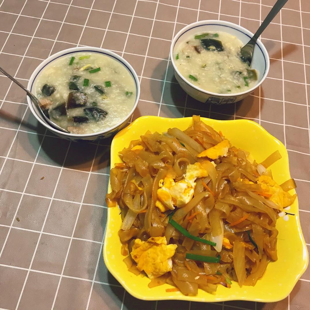 妈妈👩教我做的皮蛋瘦肉粥🥣简单快捷美味😋