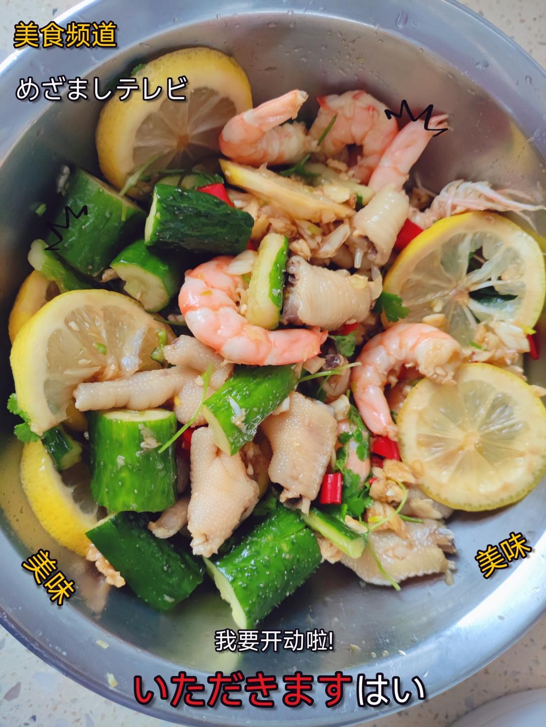 超简单的柠檬无骨鸡爪