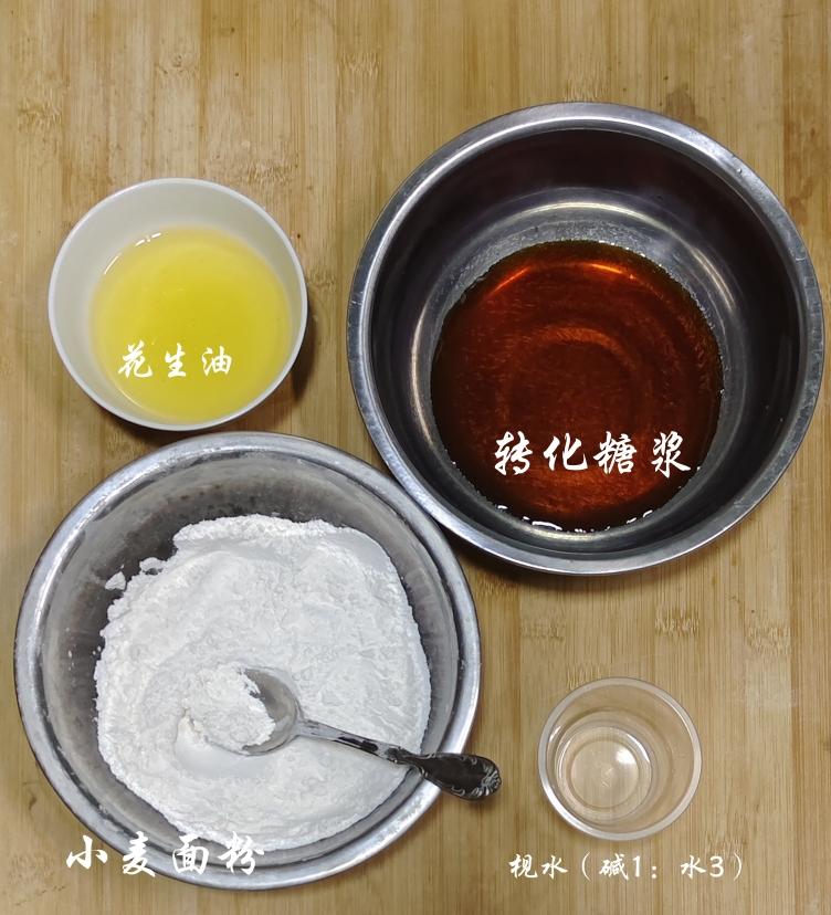 中国味道·广式中秋月饼·简单易做