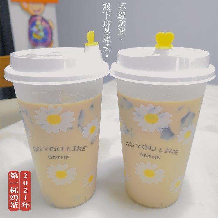 自制焦糖咖啡冻奶茶，好喝不发胖❗❗