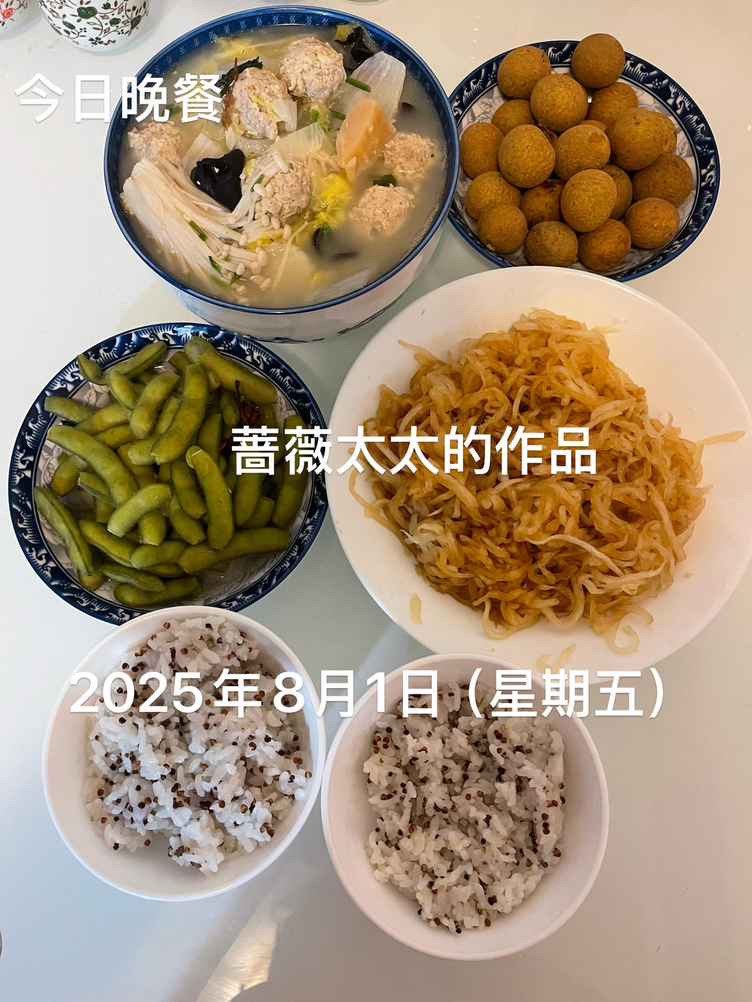 晚餐（二人食）