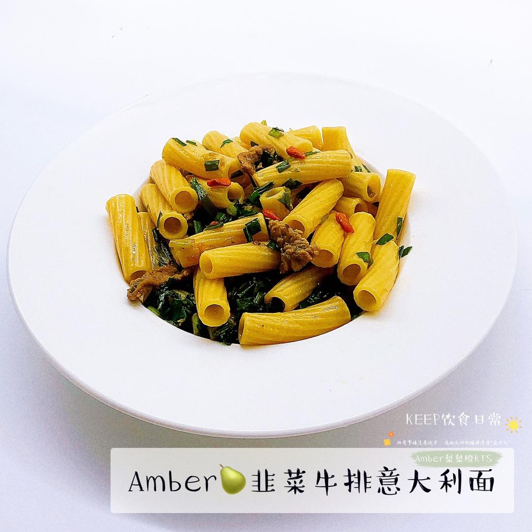 我的下厨房日常❤️