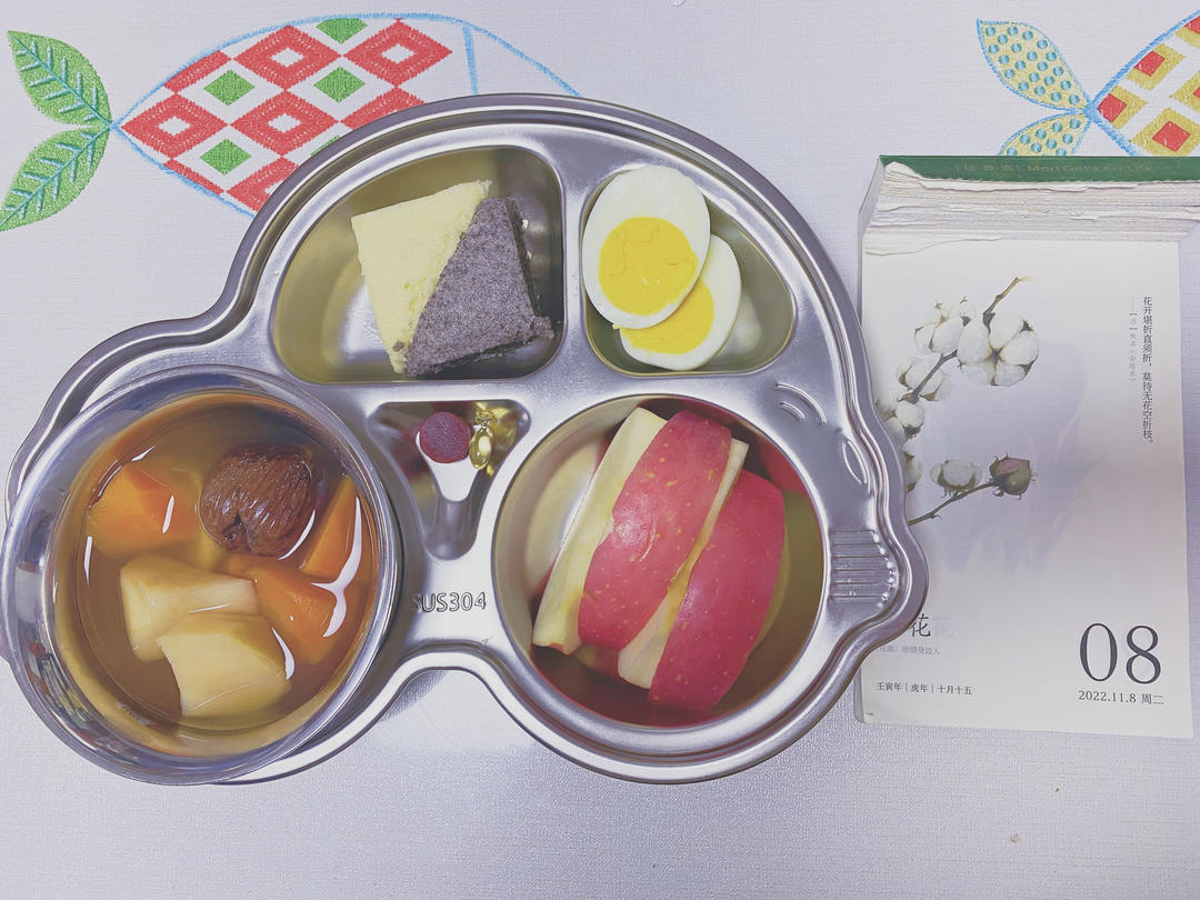 小崽崽的元气早餐