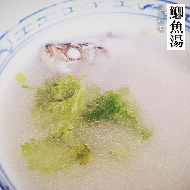 鲫鱼汤的做法