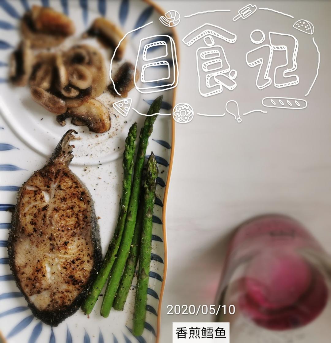简单煎银鳕鱼