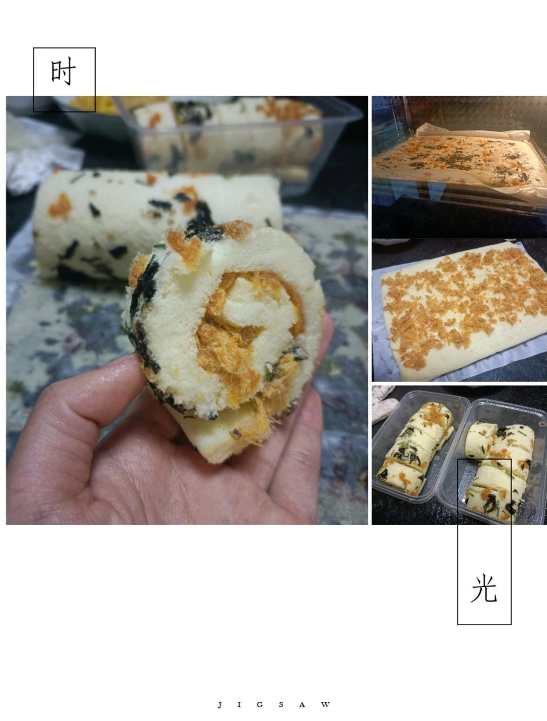 香葱海苔肉松芝麻蛋糕卷