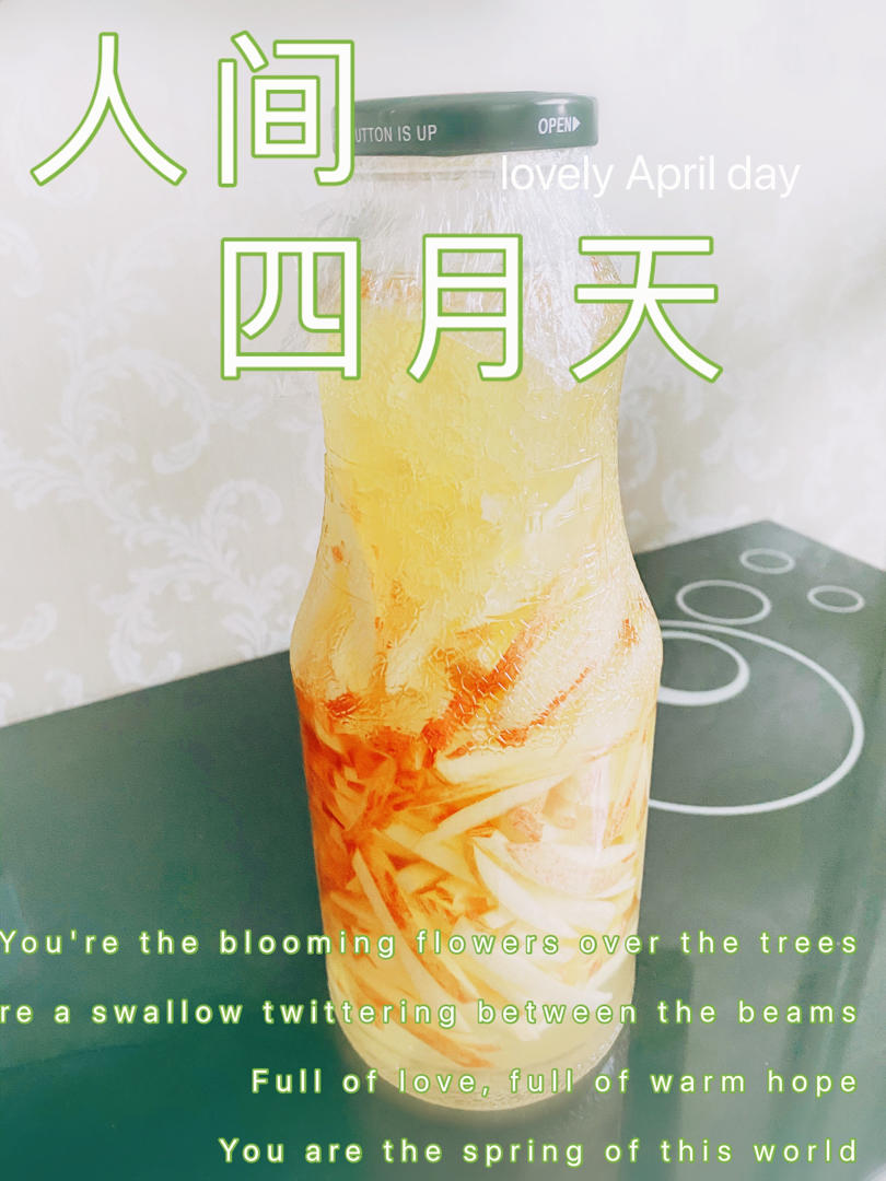 自制苹果醋