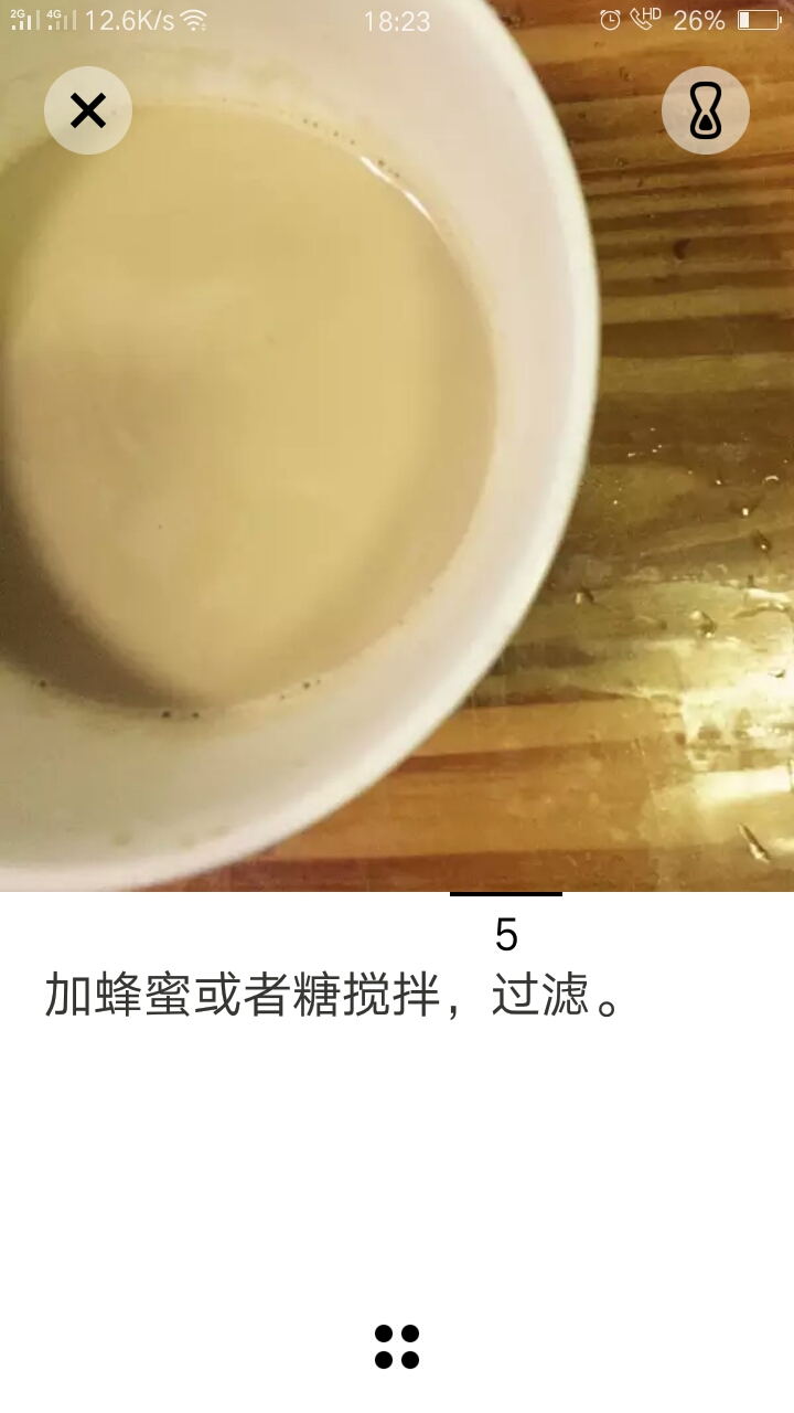奶茶的做法 步骤5