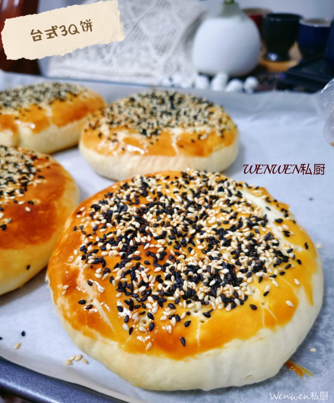 「台式3Q饼」🥮老式酥皮大月饼｜酥软又有层次，一口惊艳！