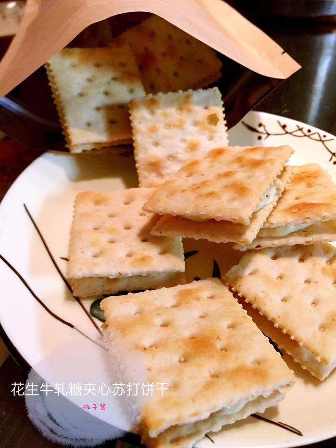 花生牛轧糖夹心苏打饼干的做法