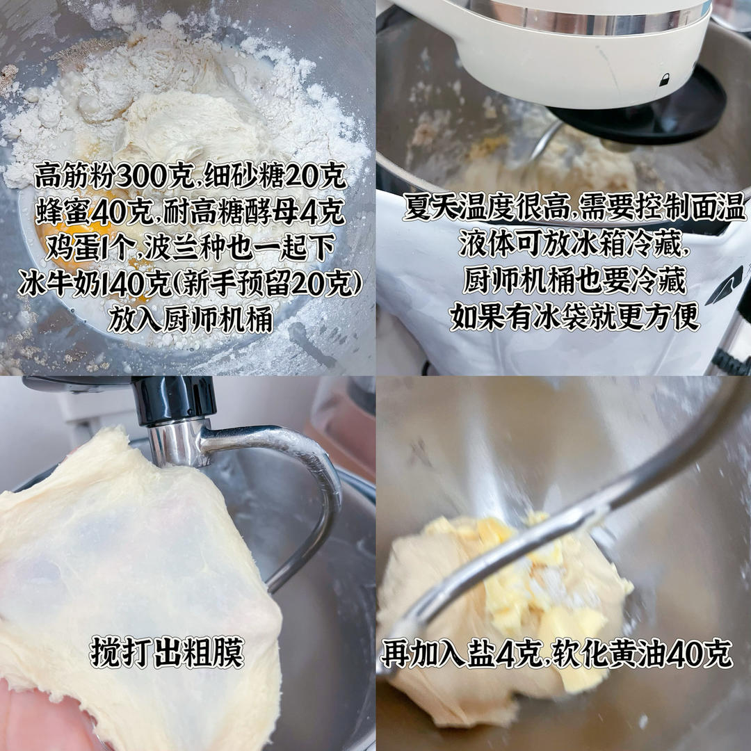 纯奶手撕吐司的做法 步骤1