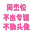 纪子呀