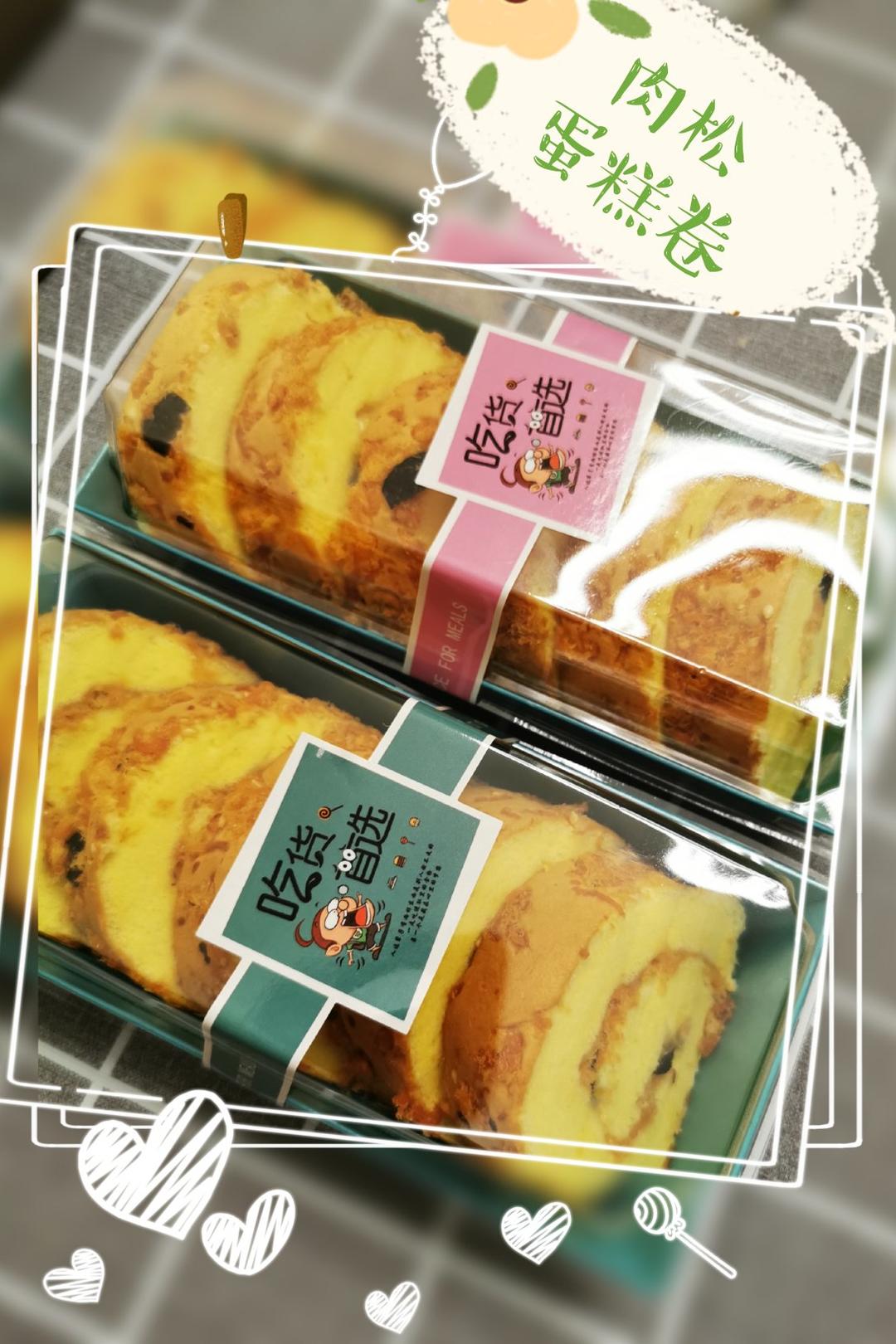 戚风蛋糕卷