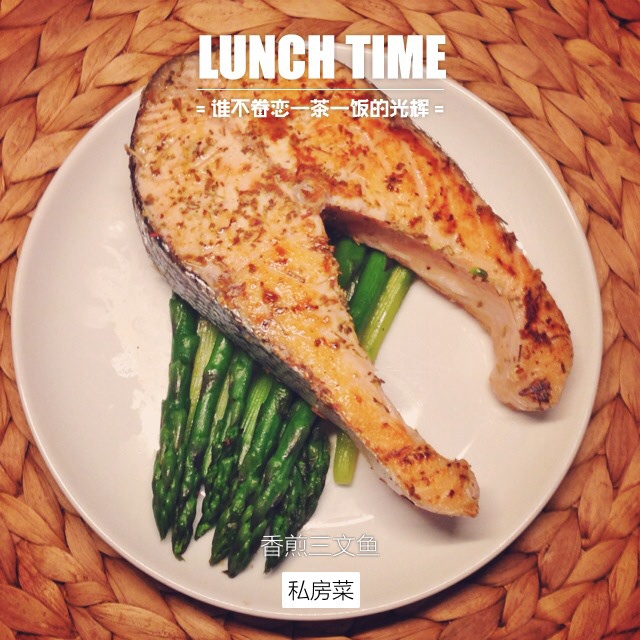 午餐•2014年9月28日