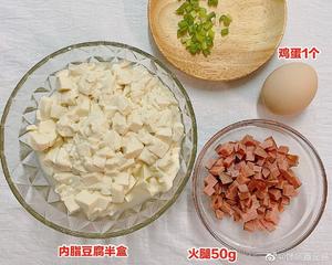 火腿豆腐羹的做法 步骤2