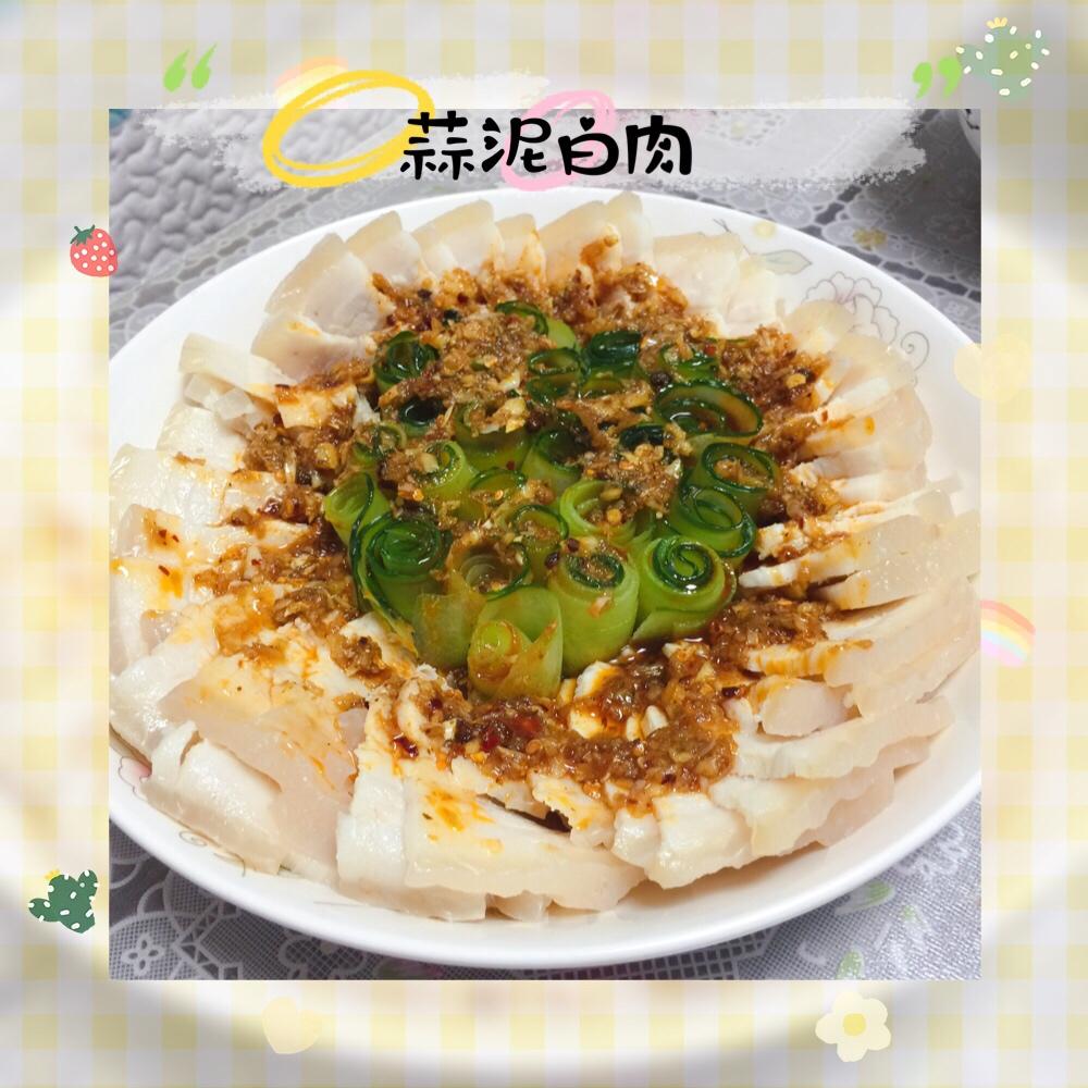 蒜泥白肉