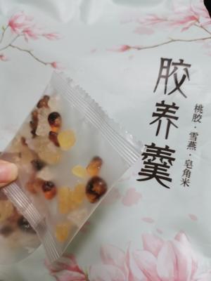 牛奶桃胶芋圆羹的做法 步骤1