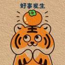 烘焙小解