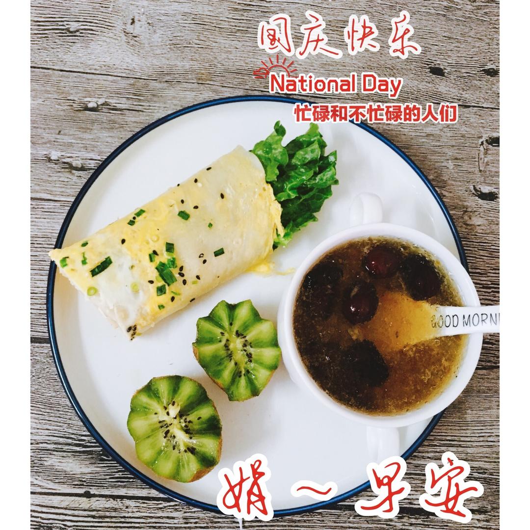 鸡蛋蔬菜卷饼