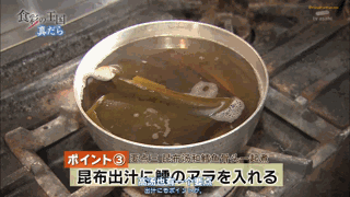 鳕鱼 真鳕 日式火锅的做法步骤图 Laura B2gy 下厨房