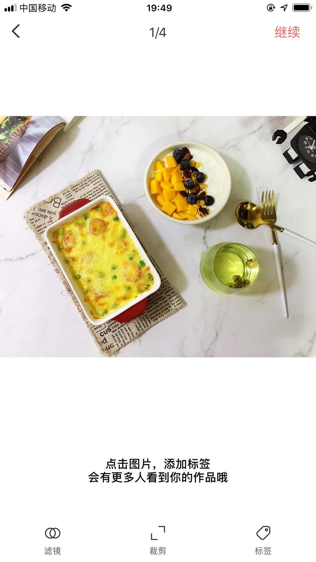 芝士焗燕麦豆腐的做法
