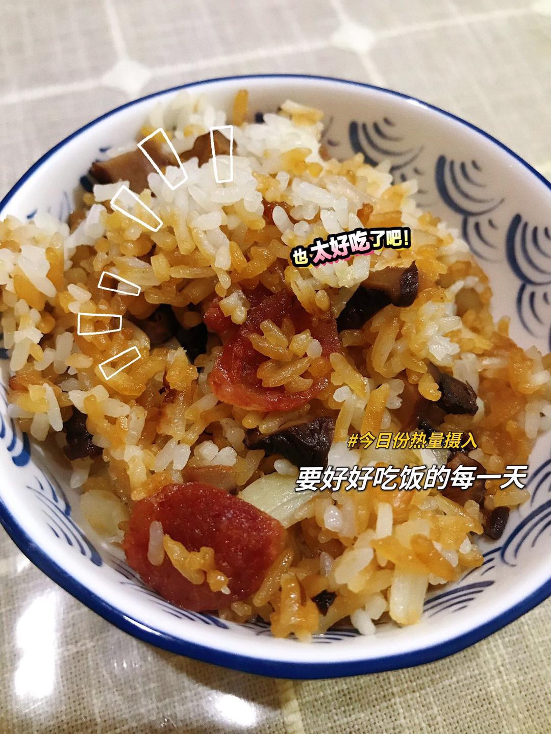 😍电饭煲腊味饭-懒人版