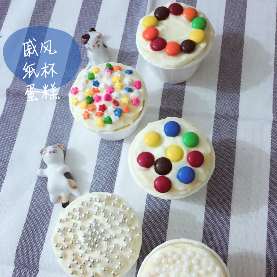 鲜奶油戚风杯子蛋糕（纸杯蛋糕）