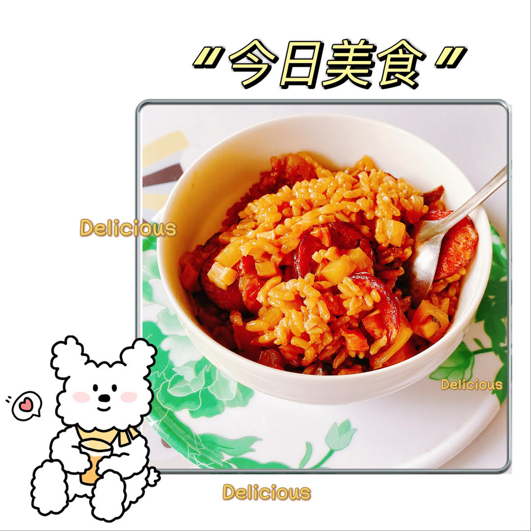 懒人版香肠土豆焖饭