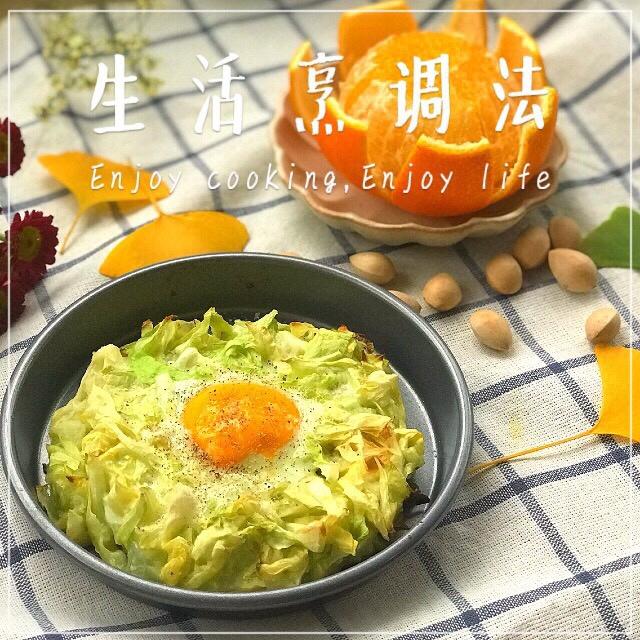 快手早餐料理-卷心菜烘蛋