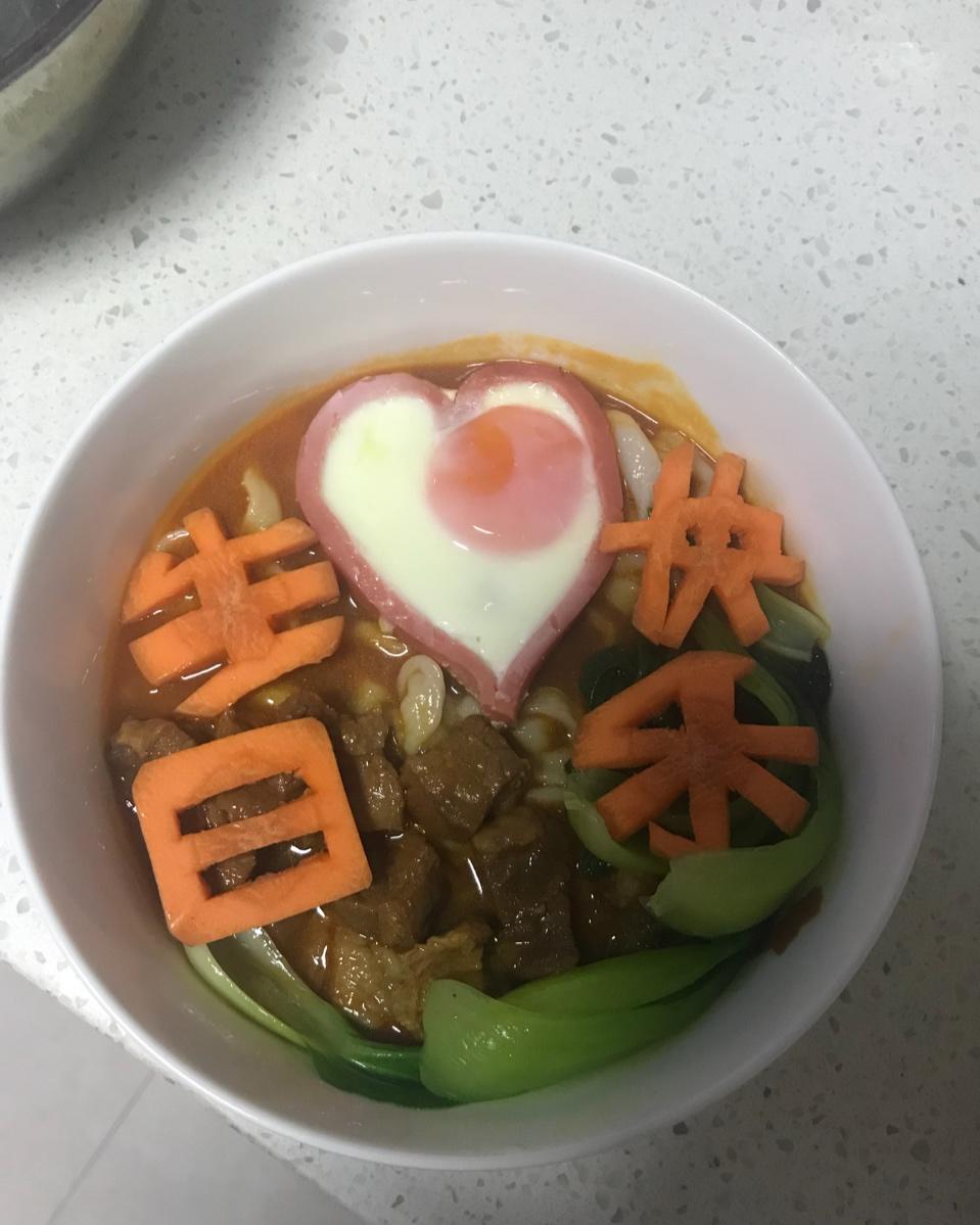 米菲90做的心形蛋刻字长寿面