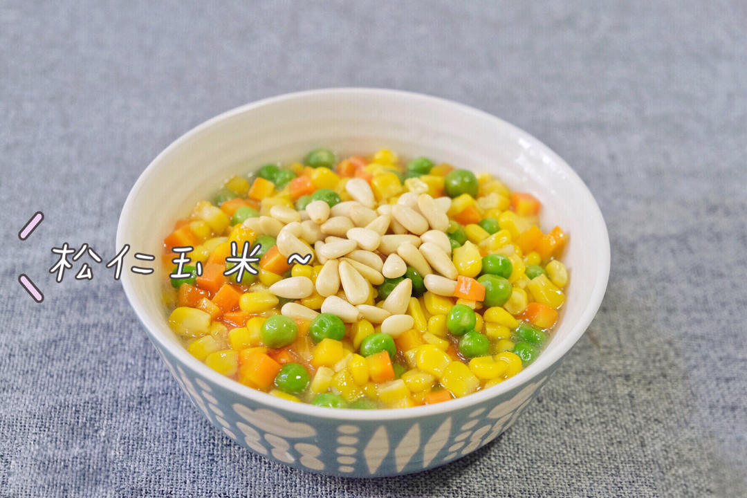 年夜饭