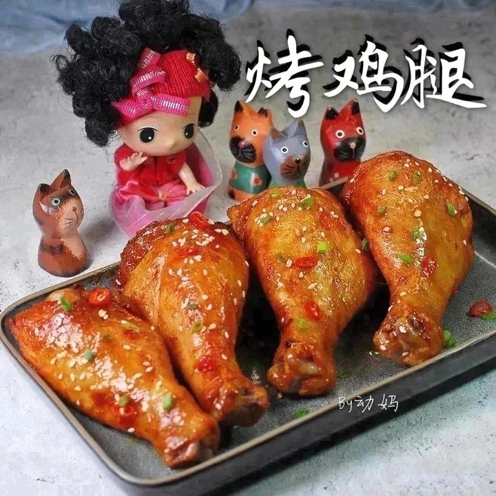 味好美|新奥尔良烤鸡翅