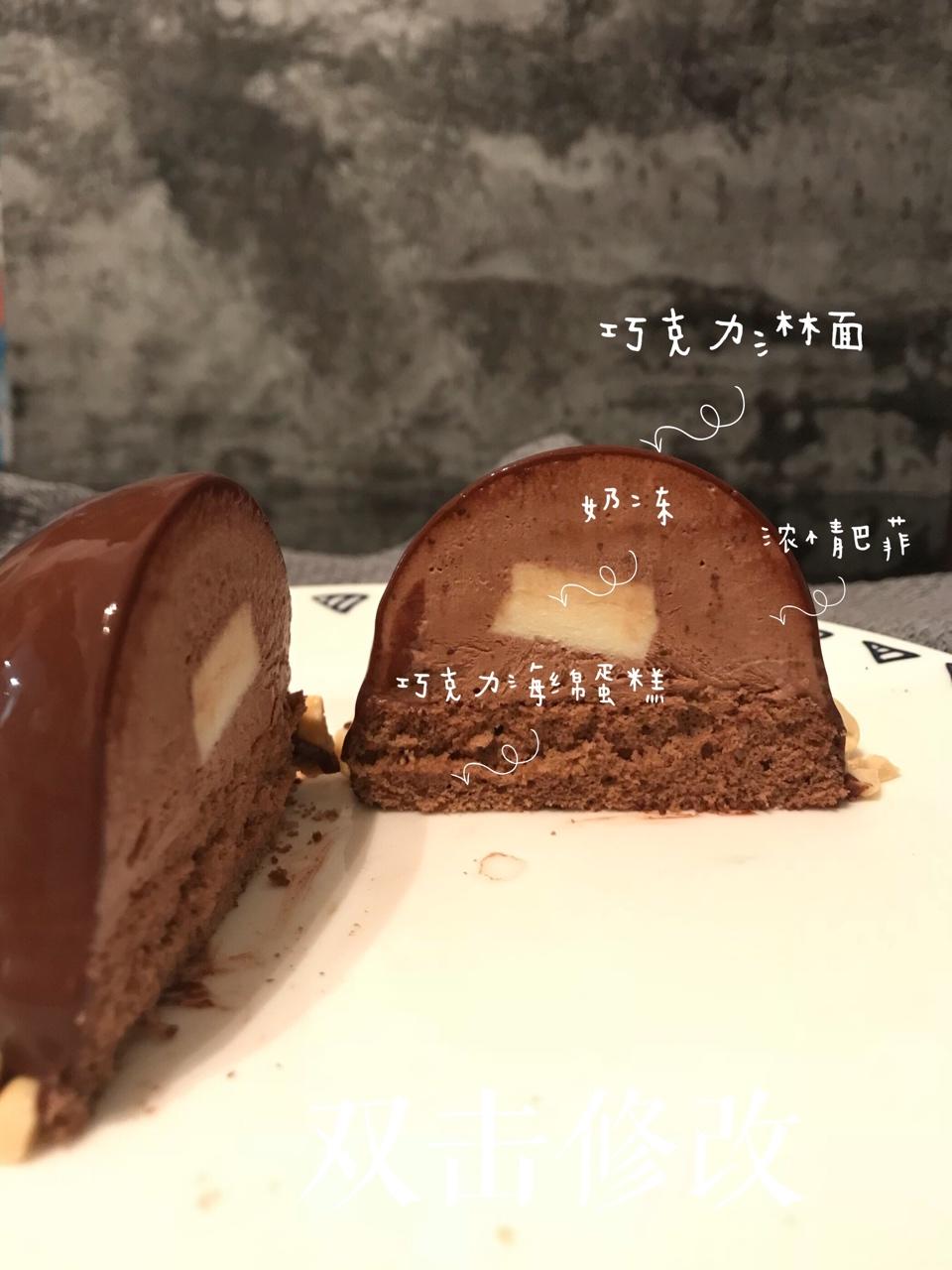 法式巧克力慕斯球球（含巧克力淋面、意式奶冻、芭菲和巧克力海绵底）