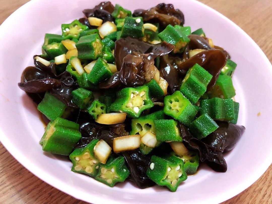 凉拌木耳秋葵