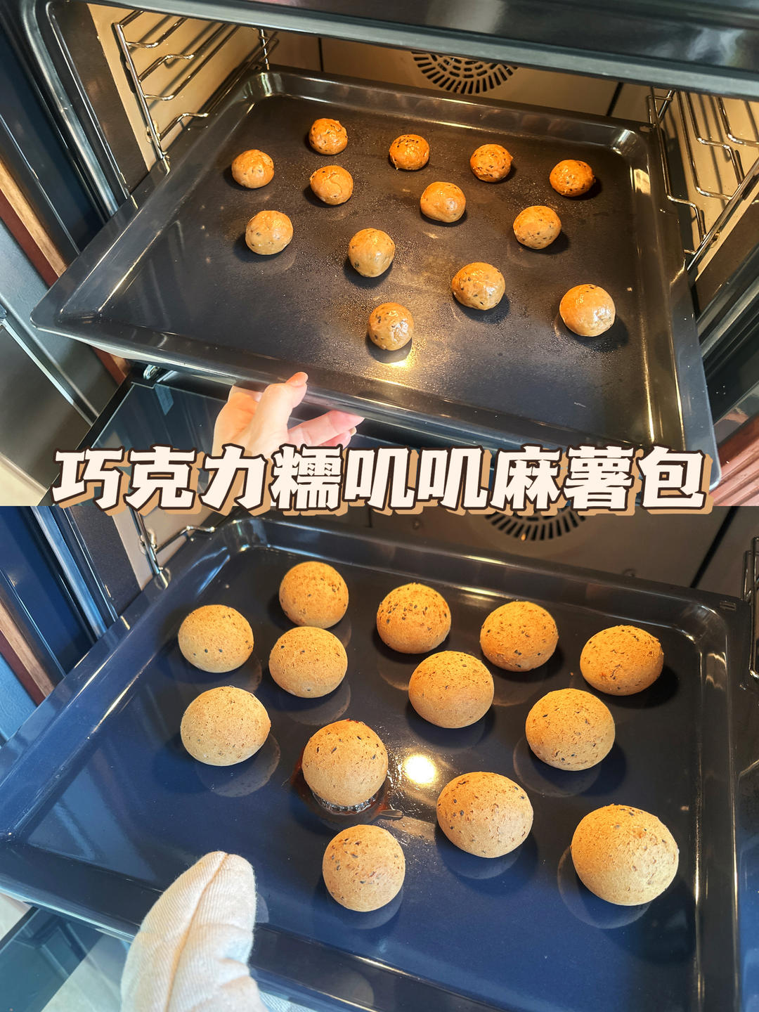 恐龙蛋·麻薯面包·麻薯包 自己做了1000➕的私人配方