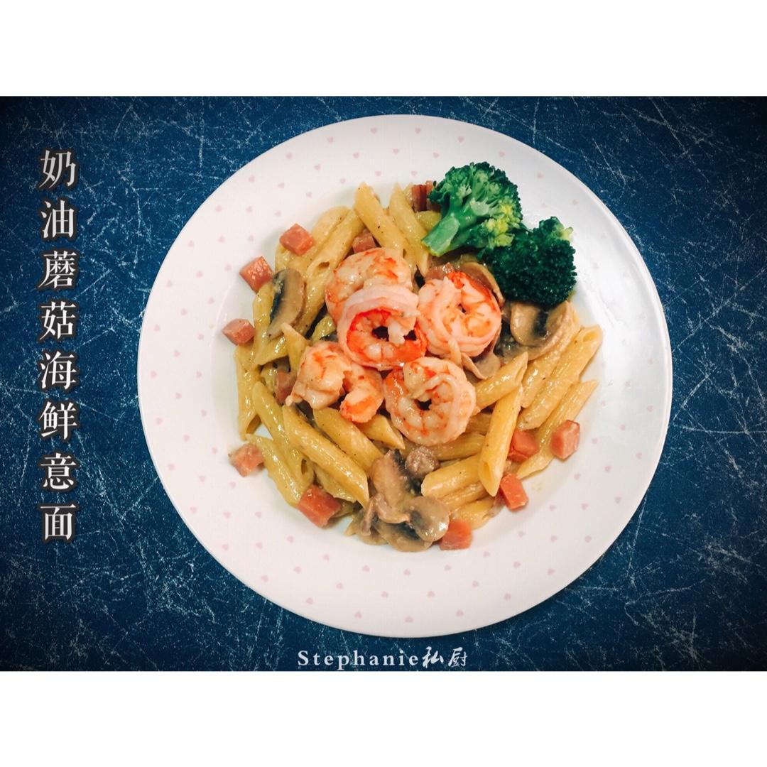 白汁蘑菇培根意粉