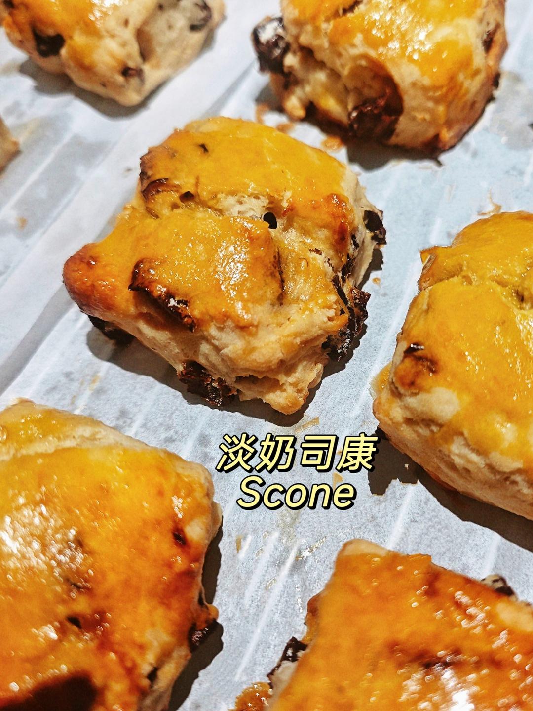 消耗淡奶油的司康