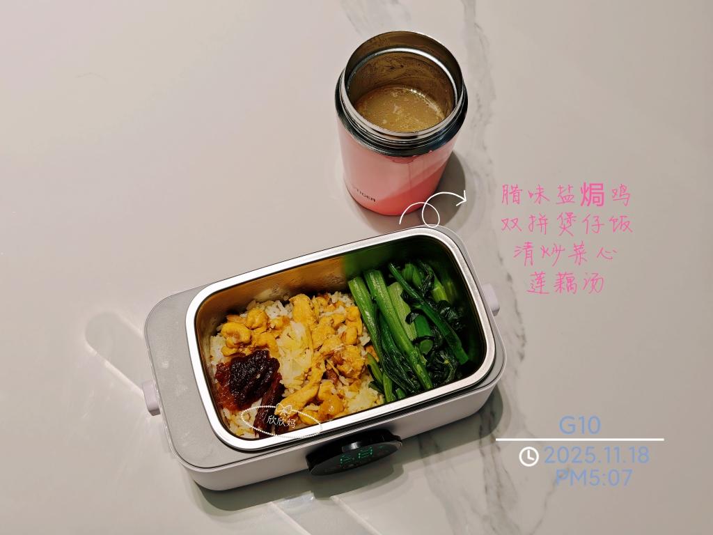 小妞网课&住宿便当🍱记录