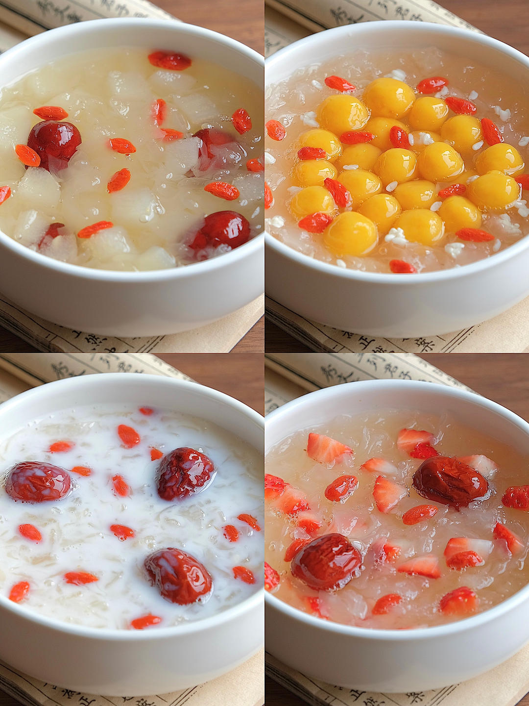 巨养颜6015四款中式养生甜汤97秋冬滋补好气色的做法