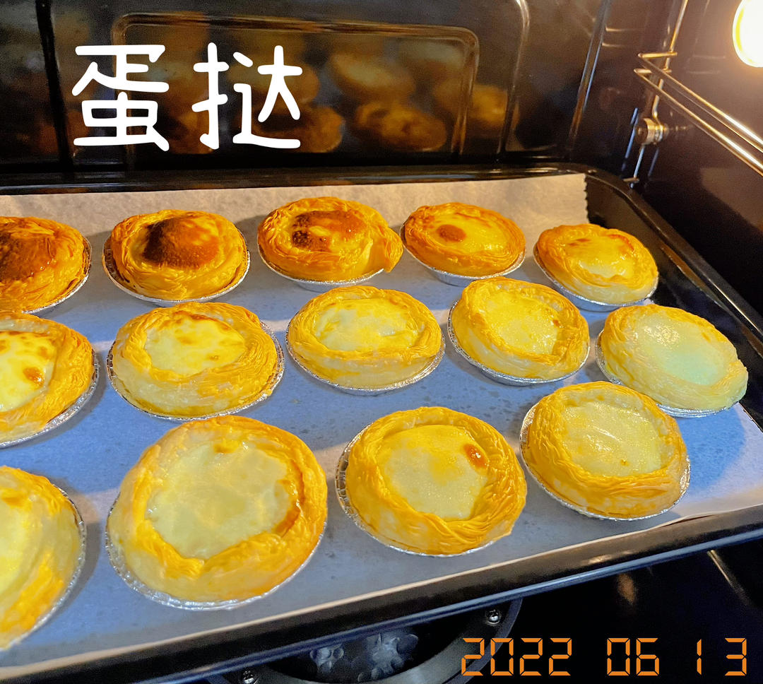 空气炸锅版全蛋葡式蛋挞『秒杀KFC』悠伴空气炸锅