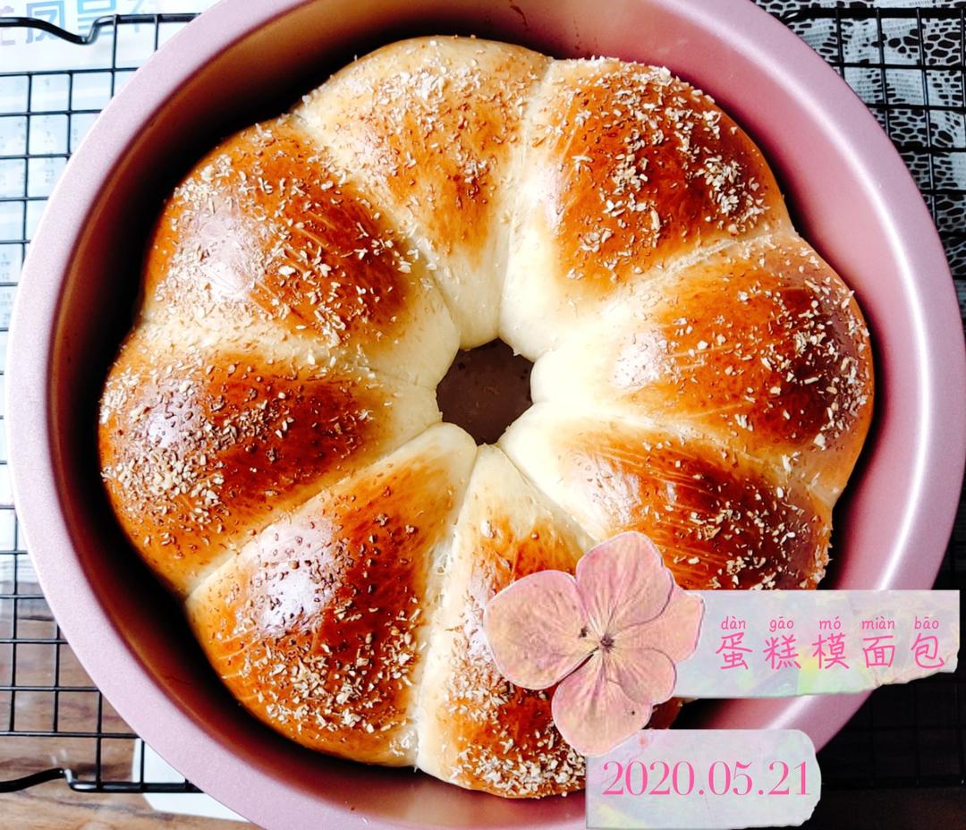 八寸蛋糕模面包