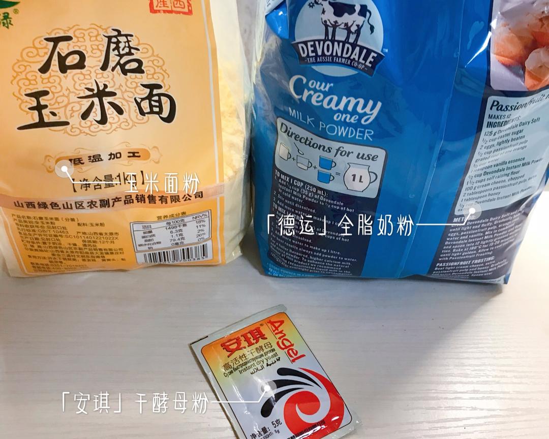 纯奶手撕吐司的做法 步骤1