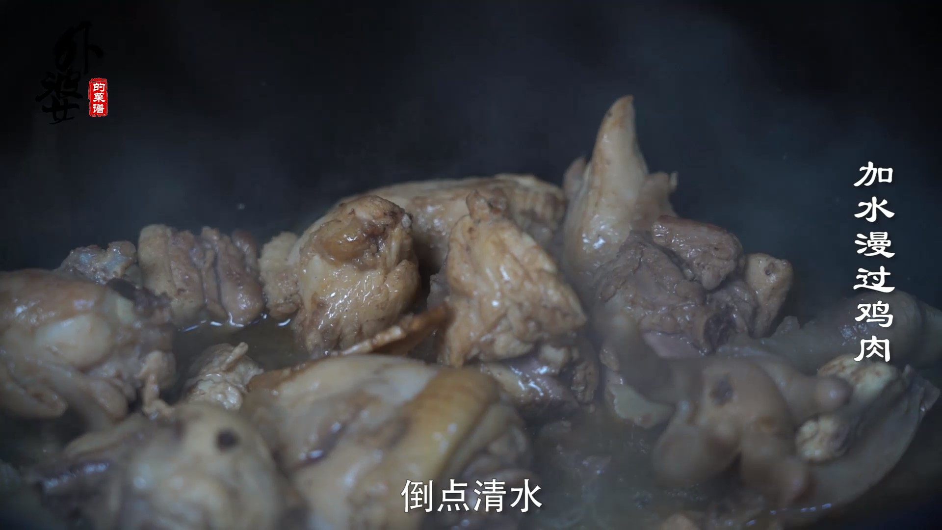 【杭三鲜】杭州的特色美食的做法 步骤8