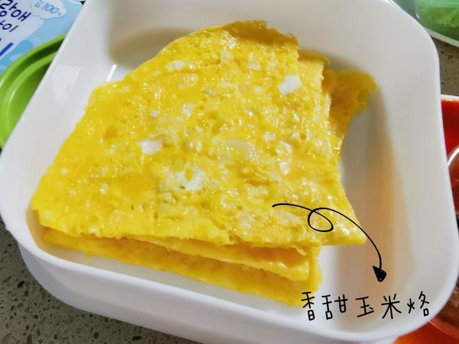 黄金香甜玉米烙 宝宝辅食 手指食物的做法